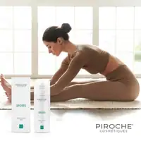 Cool Down Gel