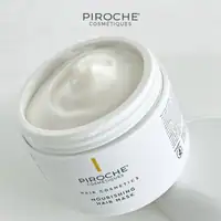 Nourishing Hair Mask Professional