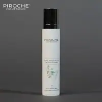 Pure Hydration Expression Active Cream